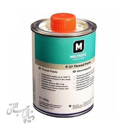 گریس رزوه مولیکوت Molykote P-37 Thread Paste